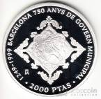 Испания 2000 песет 1999 750 лет Барселоне