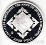 Испания 2000 песет 1999 750 лет Барселоне