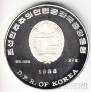 КНДР 500 вон 1988 FAO