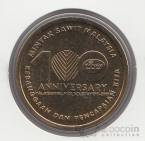 Малайзия 1 ринггит 2017 100 лет Производству пльмового масла (блистер)