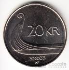 Норвегия 20 крон 2003