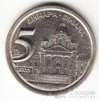 Югославия 5 динара 2000