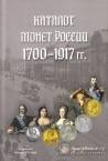     1700-1917 . ( 3,  2018 .)