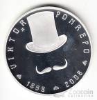  200  2008   (Proof)