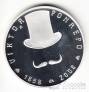  200  2008   (Proof)