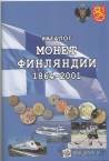     1864-2001