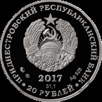  20  2017   - 160     .. 