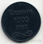    1000-  (- ).  2 -  