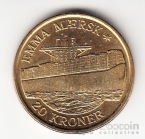 Дания 20 крон 2011 Корабль Эмма Маэрск
