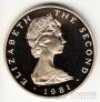   5  1981  (proof)