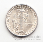 ��� 10 ������ 1945