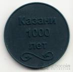    1000-  (- ).  1 -  