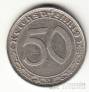 Германия 50 пфеннигов 1938 A