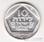 ������� 10 ��� 1975 �������