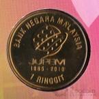 Малайзия 1 ринггит 2010 125-летие департамента JUPEM (блистер)