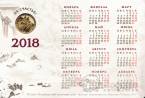      2018   1