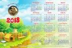      2018   4