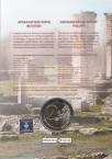 Греция 2 евро 2017 Архитектурный комплекс Филиппы (блистер, BU)
