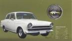  50  2017  Ford Cortina MK 1