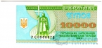  10000  1995