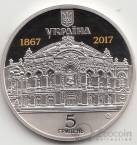  5  2017    - 150         . .. 