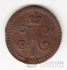  1/2  1840 
