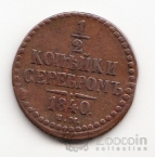  1/2  1840 