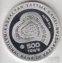 500  2016  -    (-)