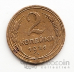 ���� 2 ������� 1926