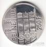  250  1994 50    (Proof)