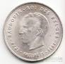  250  1976 Belges 25  