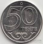  50  2017