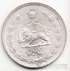 Иран 5 риал 1932
