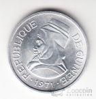 ������ 5 ���� 1971