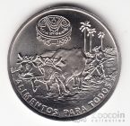 Куба 1 песо 1995 FAO