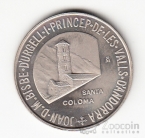 ������� 2 ������ 1988