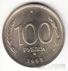  100  1993  (UNC)