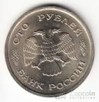  100  1993  (UNC)