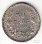  50  1940 (VF-XF)