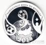  15  2017  -     FIFA 2018   ()