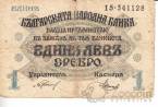  1  1916