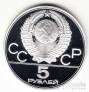 5  1977   1980 -   (Proof)