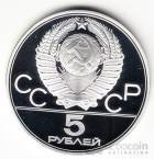  5  1977   1980 -   (Proof)