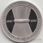  5  2017   - 50    