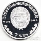 КНДР 7 вон 2002 Олимпийские игры 2004 Тхэквондо