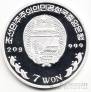 КНДР 7 вон 2002 Олимпийские игры 2004 Тхэквондо