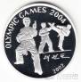 КНДР 7 вон 2002 Олимпийские игры 2004 Тхэквондо