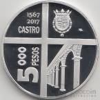 Остров Чилоэ 5000 песет 2017 Гарсия Мендоза