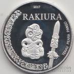 Остров Ракиура 10 панго 2017 Абориген (цветная)