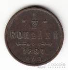  1/2  1897